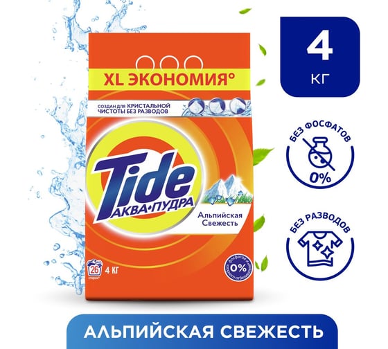 Стиральный порошок Tide Автомат Альпийская Cвежесть 4 кг 736779 0001230243