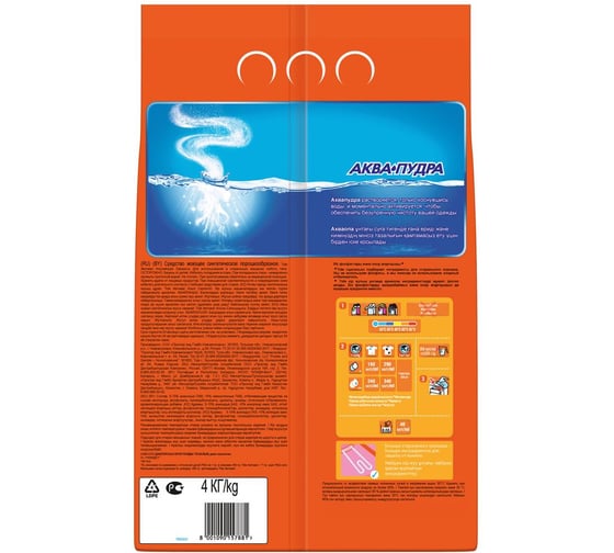 Стиральный порошок Tide Автомат Альпийская Cвежесть 4 кг 736779 0001230243