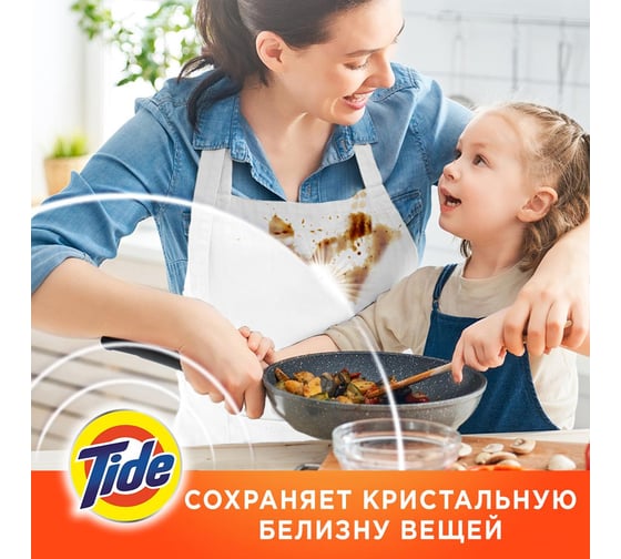 Стиральный порошок Tide Автомат Альпийская Cвежесть 4 кг 736779 0001230243