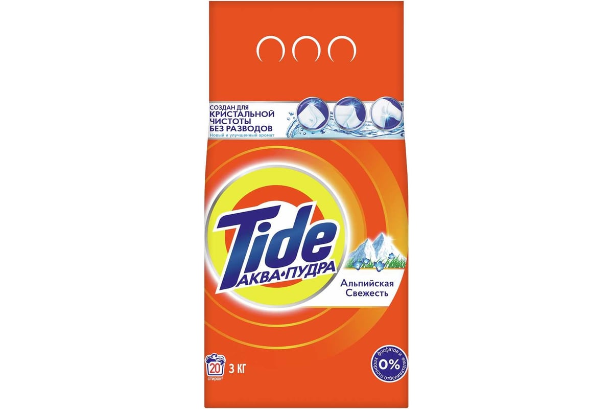 Стиральный порошок Tide Альпийская свежесть, автомат, 3 кг