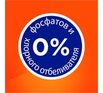 Стиральный порошок-автомат Tide Альпийская свежесть 3 кг 700259 0001230218