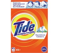 Стиральный порошок Tide Автомат Альпийская свежесть 450 г 700266 0001230135