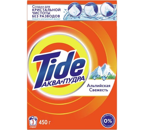 Стиральный порошок Tide Автомат Альпийская свежесть 450 г 700266 0001230135