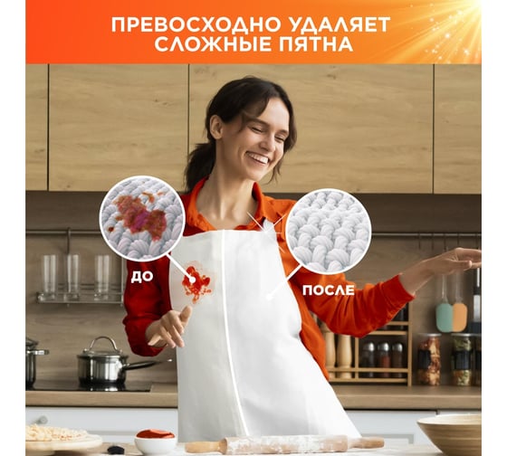 Стиральный порошок Tide Автомат с ароматом Сибирских трав 3 кг 740996 0001230231