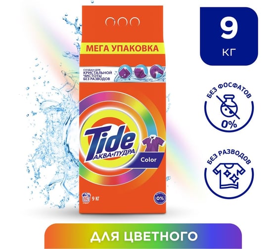 Стиральный порошок-автомат Tide Color 9 кг 706738 0001230252