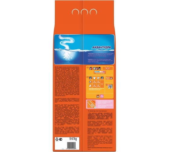 Стиральный порошок-автомат Tide Color 9 кг 706738 0001230252