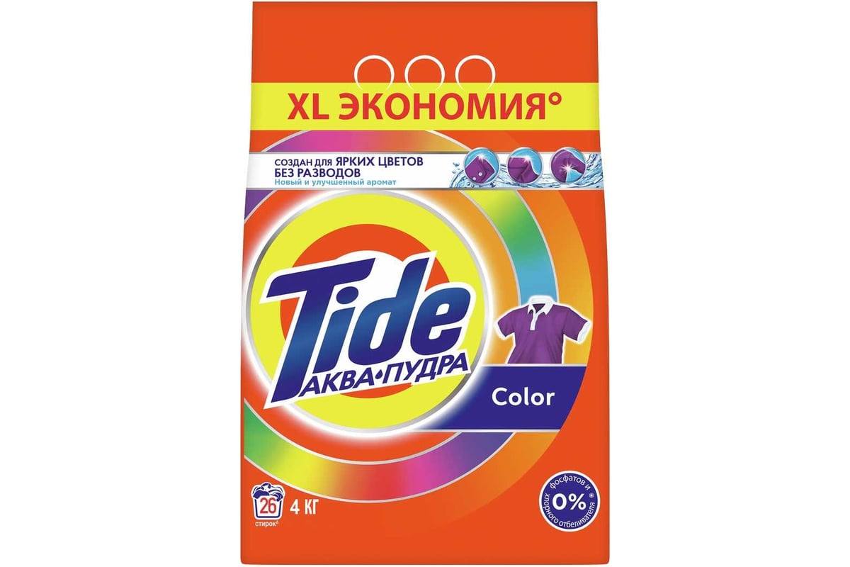Купить Стиральный Порошок Тайд 9кг