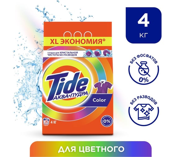 Стиральный порошок Tide Color Автомат 4 кг 736780 0001230242
