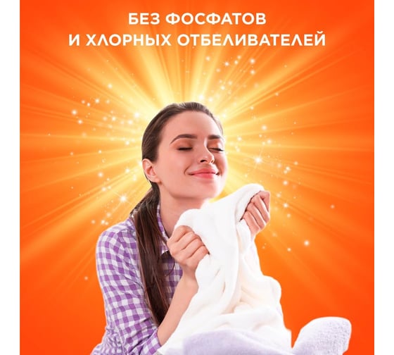 Стиральный порошок Tide Автомат Color 450 г 700244 0001230132