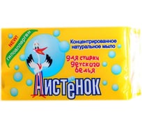 Хозяйственное мыло АИСТ детское НОК 200 гр 6406