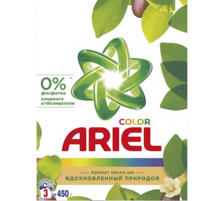 Стиральный порошок ARIEL Масло Ши 450 г МДК-AR-81669023