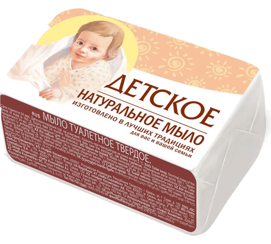 Туалетное мыло НЭФИС КОСМЕТИКС ДЕТСКОЕ 160 г 27612 1