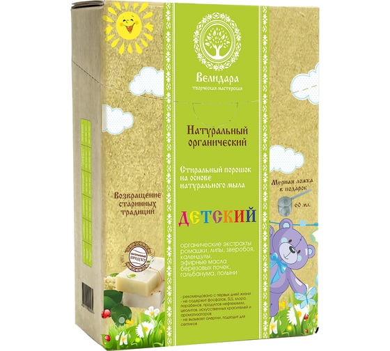 Стиральный порошок ВЕЛИДАРА Детский 1000041