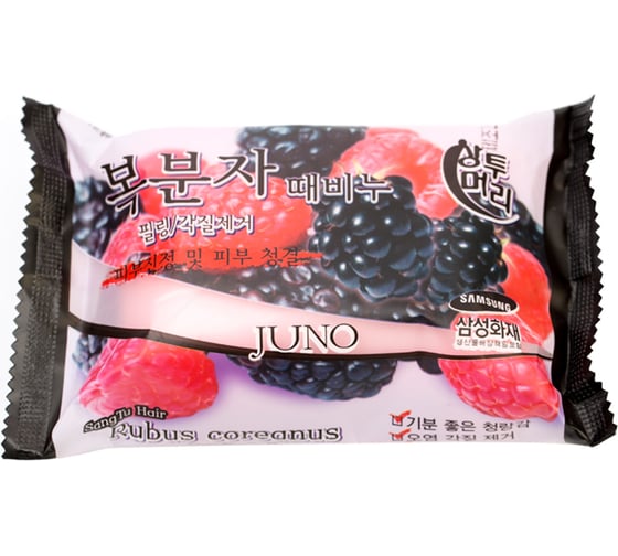 Мыло для рук и тела Juno Малина 840286