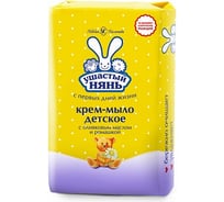 Крем-мыло Ушастый Нянь Ромашка 90 г 9552