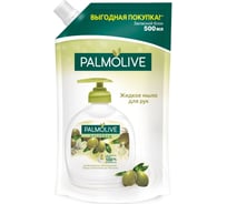 Жидкое мыло PALMOLIVE Оливковое молочко 500 мл, сменный блок 24433