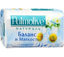 Мыло PALMOLIVE Баланс и мягкость Ромашка и вит. Е 150 г 38416