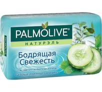 Мыло PALMOLIVE Бодрящая свежесть Зеленый чай и огурец 150 г 38415