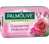 Мыло PALMOLIVE Ощущение нежности Молоко и роза 90 г 18059