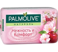 Мыло PALMOLIVE Нежность и комфорт Цветок вишни 90 г 18290