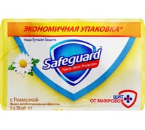 Смягчающее мыло safeguard Ромашка 5х70 г 8001841029047