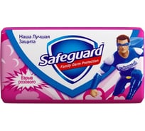 Универсальное мыло safeguard  Взрыв розового 90 г 5000174831368