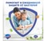 Мыло SAFEGUARD Нежный уход Алоэ 90г 0001024309 3