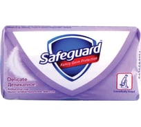 Мыло safeguard Деликатное 90 г 5000174831399