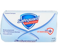 Мыло safeguard Классическое Ослепительно белое 90 г 5000174349672 16100254