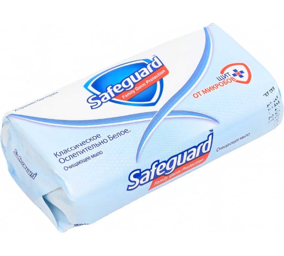 Мыло SAFEGUARD Классическое Ослепительно белое 90г 5000174349672 0001024264