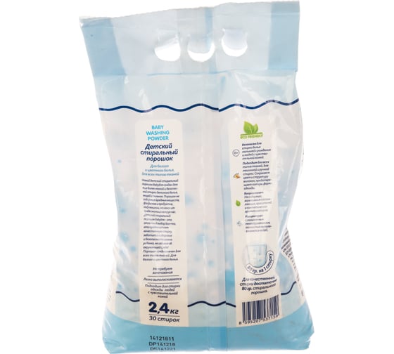 Детский стиральный порошок Babyline, 2,4 кг Пакет DC07