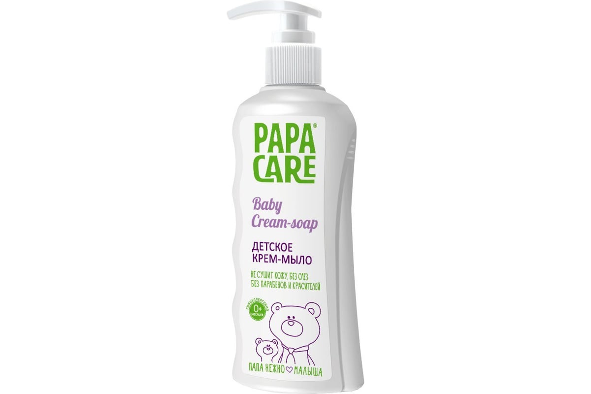 Baby papa