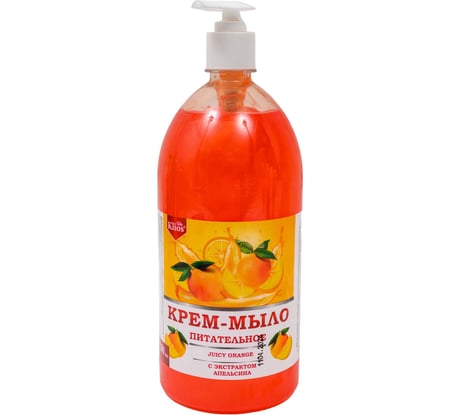 Жидкое крем-мыло Klios апельсин, питательное, 1250 мл 4620046540863