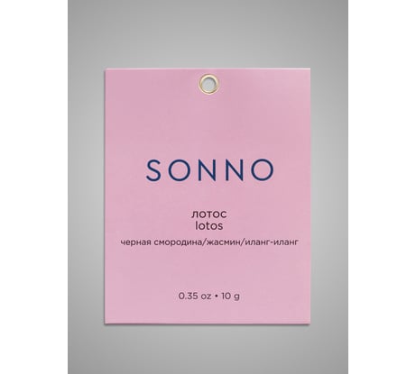 Ароматическое саше SONNO ЛОТОС LOTOS 4610051406841