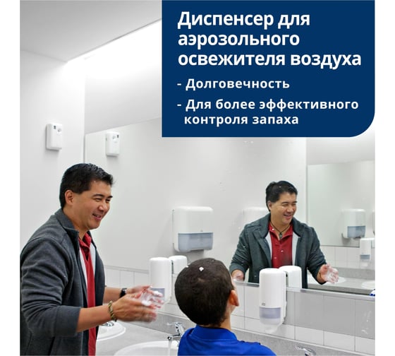 Сменный баллон TORK Premium 75 мл, цветочный 236052 600299 5661