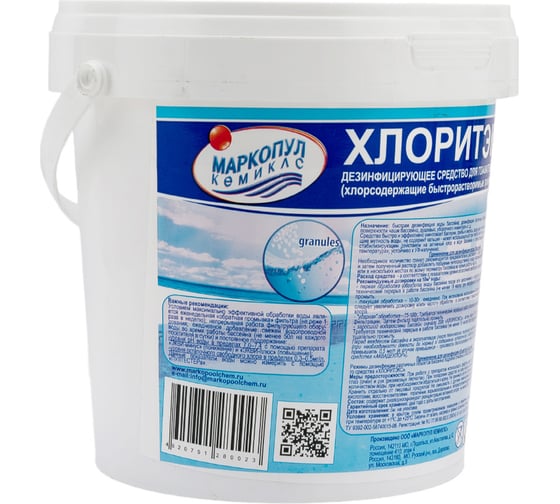 Препарат Markopool Хлоритэкс ХИМ04