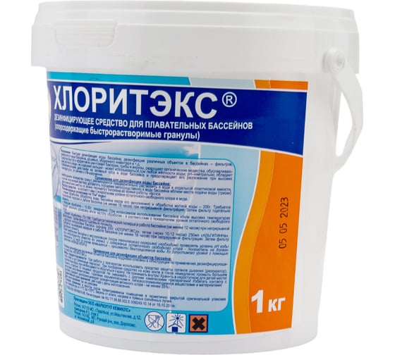 Препарат Markopool Хлоритэкс ХИМ04