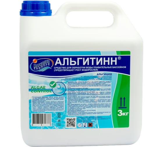 Средство от водорослей Markopool Альгитинн 3 л ХИМ14