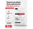 Средство для уборки после строительства PRO-BRITE 5л ALFA-19 кислотное концентрат 013-5 605263 2