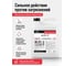 Средство для уборки после строительства PRO-BRITE 5л ALFA-19 кислотное концентрат 013-5 605263 3