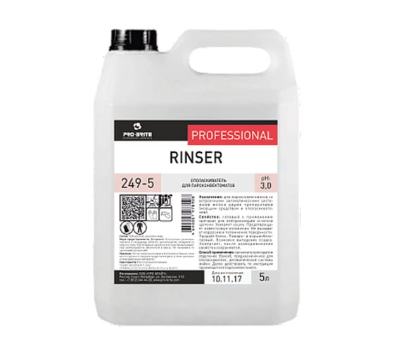 Моющее средство для пароконвектоматов PRO-BRITE 5л RINSER ополаскиватель, кислотное 249-5 605285 1