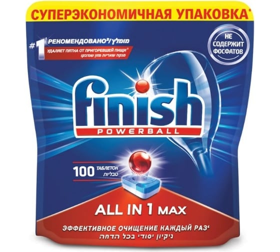 Таблетки для мытья посуды в посудомоечных машинах FINISH 100шт All in 1 3065326 606400