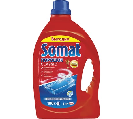 Порошок для мытья посуды в посудомоечных машинах SOMAT 3 кг, Classic 2355013 606059