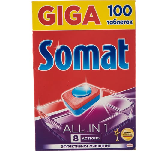 Таблетки для посудомоечных машин SOMAT 100шт, All-in-1 2489311 606077