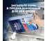 Соль для смягчения воды и удаления накипи в посудомоечных машинах FINISH 3 кг, 605758 12