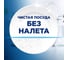 Соль для смягчения воды и удаления накипи в посудомоечных машинах FINISH 3 кг, 605758 13