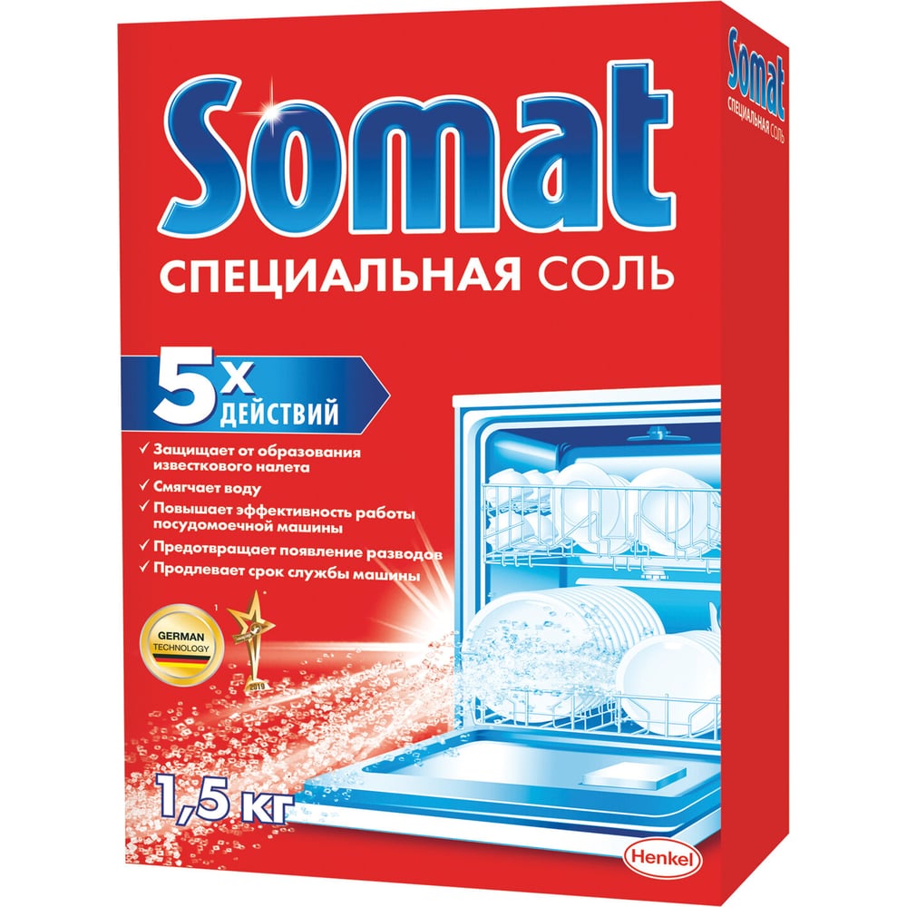 Соль от накипи в посудомоечных машинах SOMAT 1.5 кг, 5 действий 2309124  604102