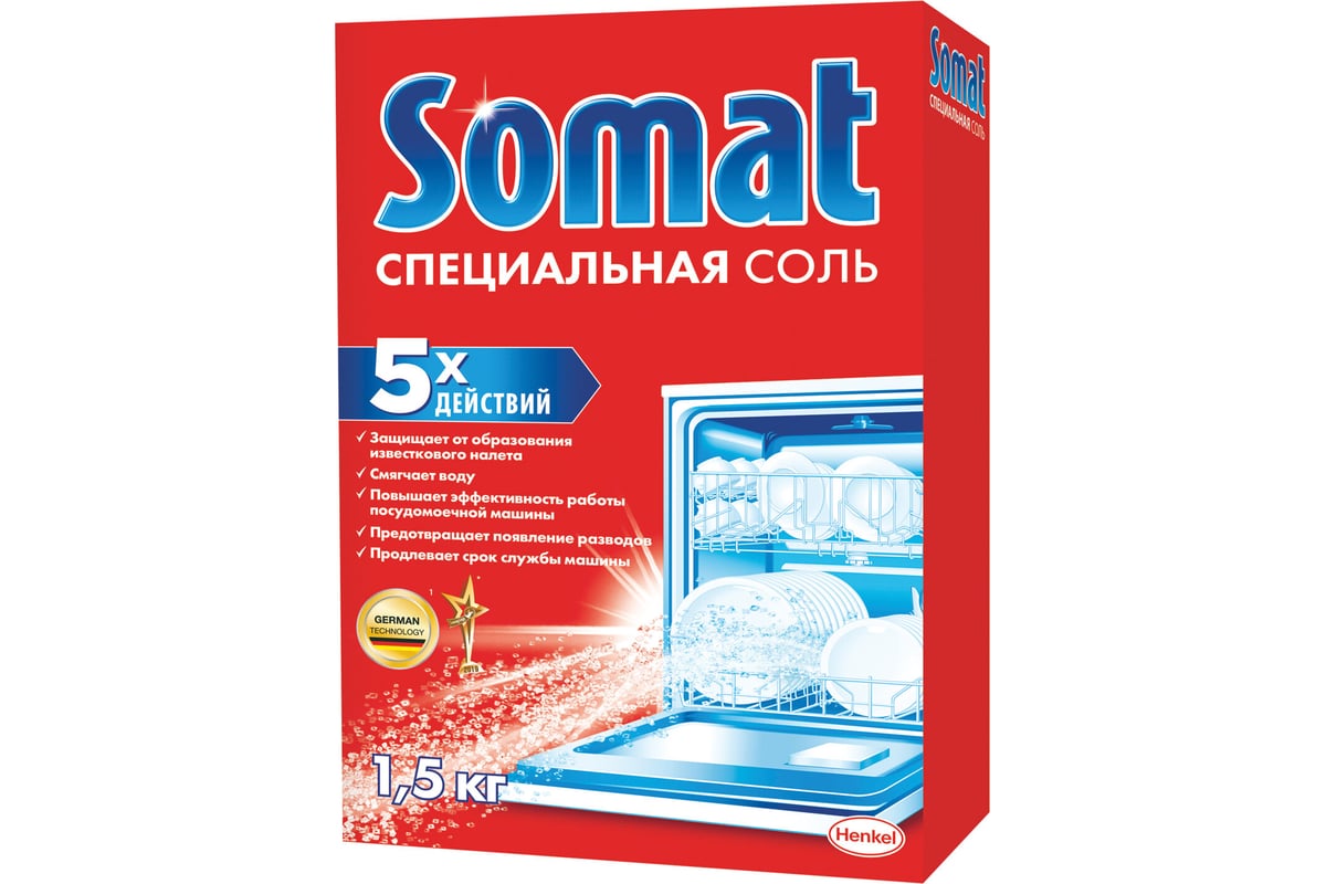 Соль от накипи в посудомоечных машинах SOMAT 1.5 кг, 5 действий 2309124  604102 - выгодная цена, отзывы, характеристики, фото - купить в Москве и РФ