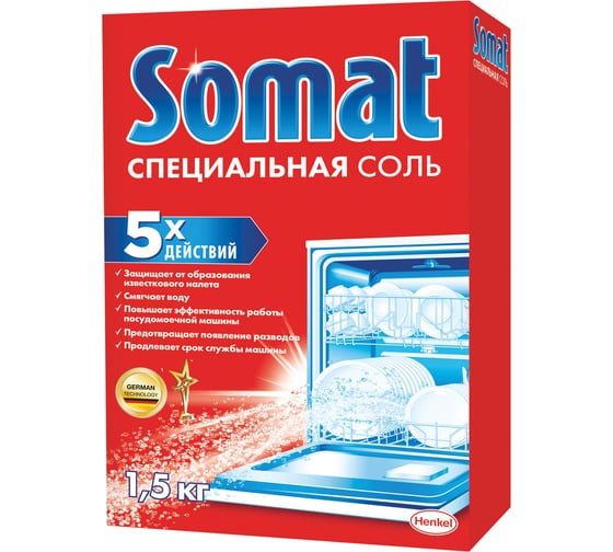 Соль от накипи в посудомоечных машинах SOMAT 1.5 кг, 5 действий 2309124 604102 1