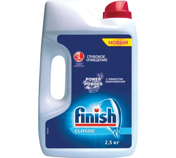 Порошок для мытья посуды в посудомоечных машинах FINISH 2,5 кг 3011485 602012